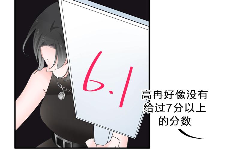 第212话 内定冠军29