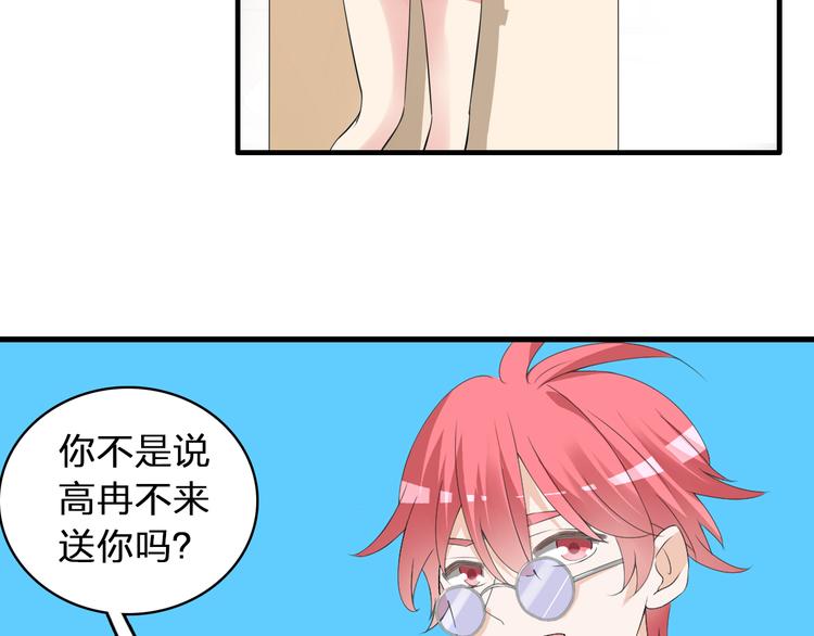 第59话 美好的告别式53