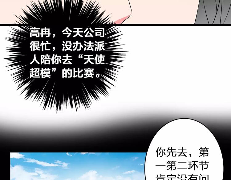 第68话 信心受挫15