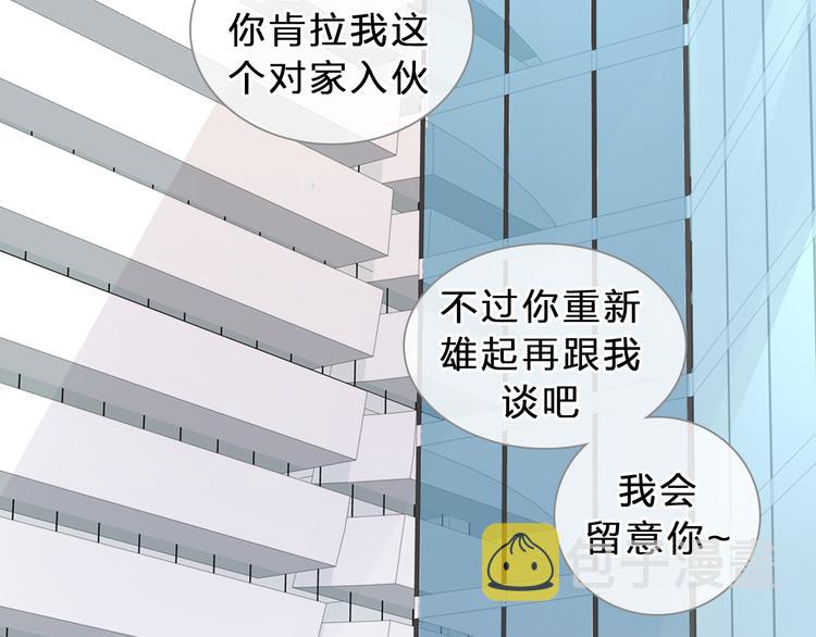 第211话 不再是新手27