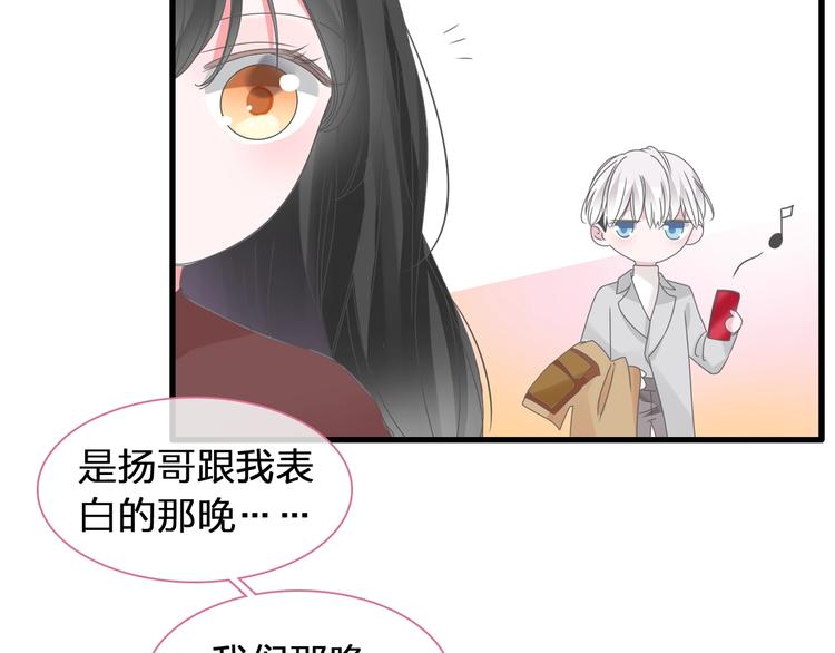 第183话 不愿说的过去110