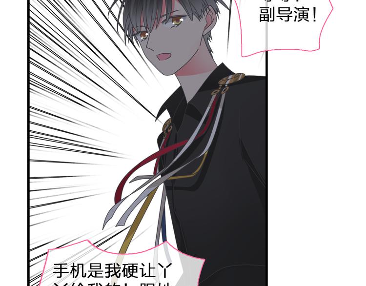 第105话 想见却见不到41