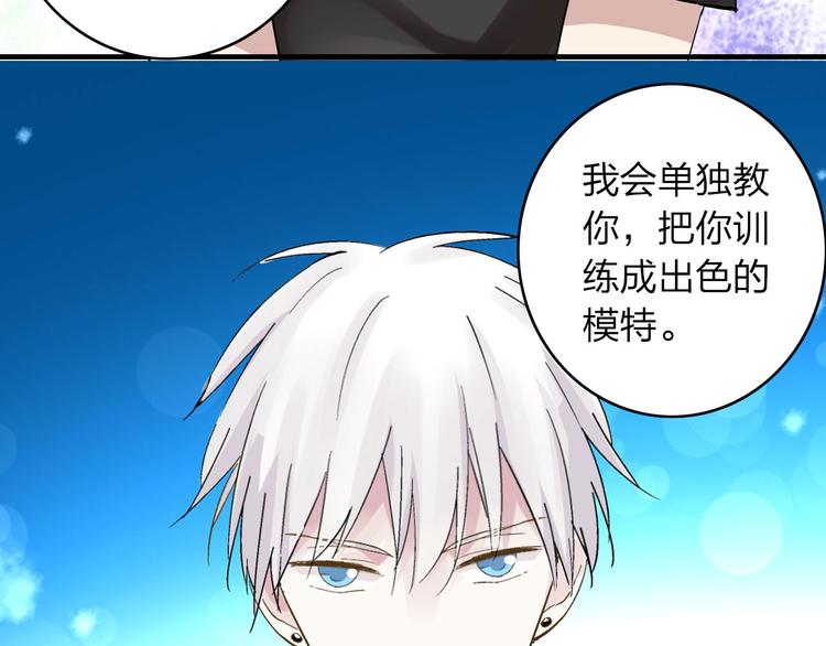 第9话 张扬遇到麻烦了？7