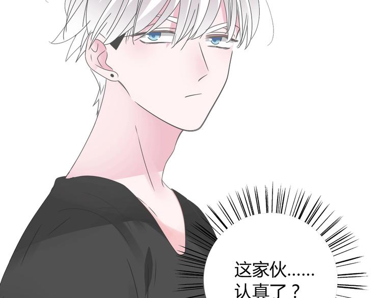 第188话 痛苦回忆开启24