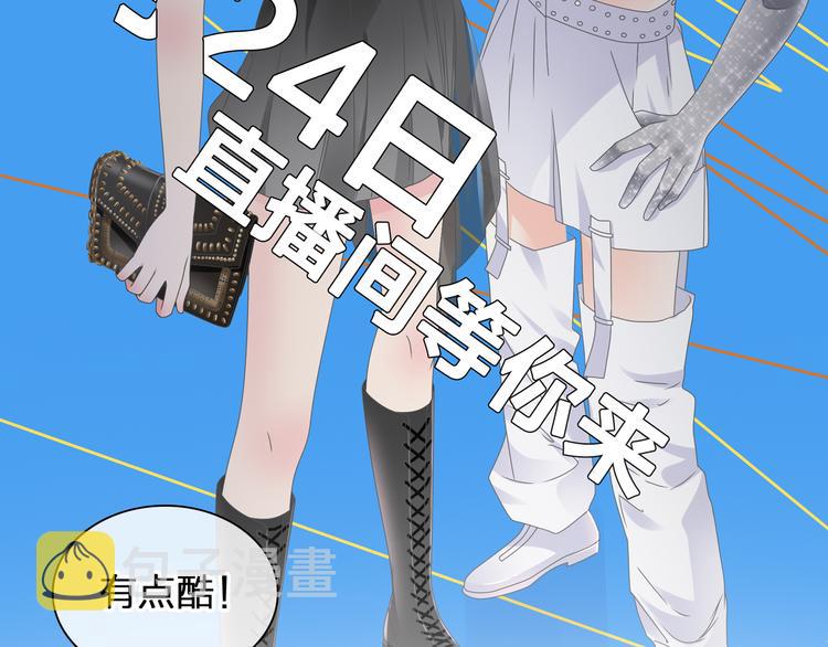 第206话 重启110
