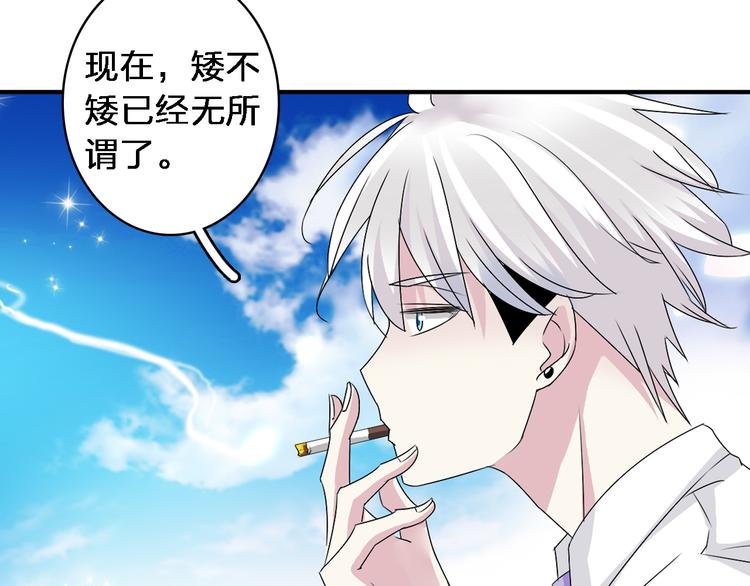 第41话 那些年的初恋4