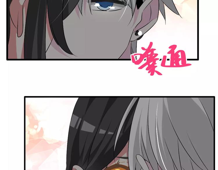 第66话 男神也会害羞76