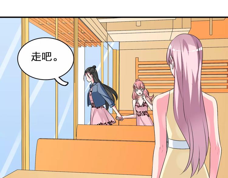 第76话 完全信任27