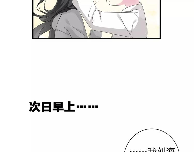 第89话 你来接我了70