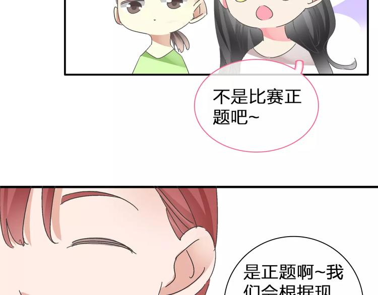 第99话 识破奸计61