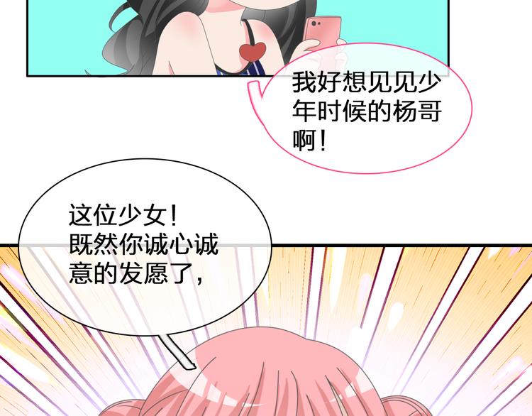 番外篇 不留遗憾4