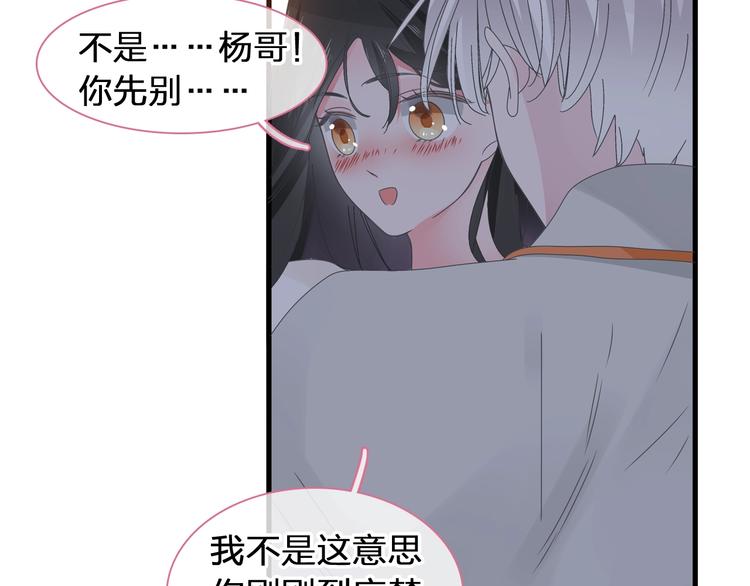 第183话 不愿说的过去68