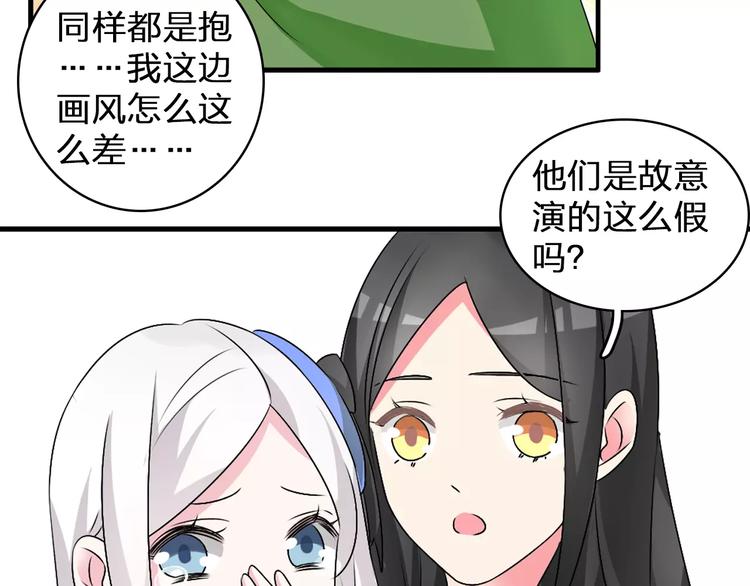 第78话 莫名的缘分43