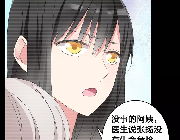 第27话 全家神助攻39