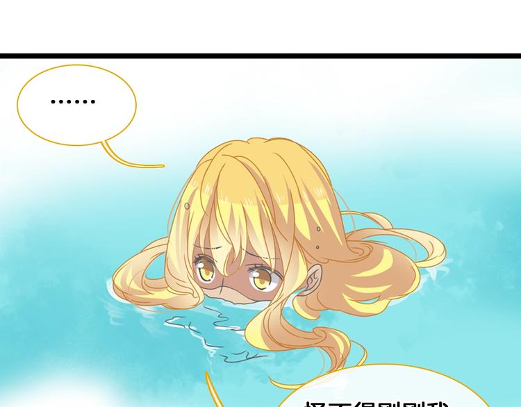 第171话 迟来的礼物13