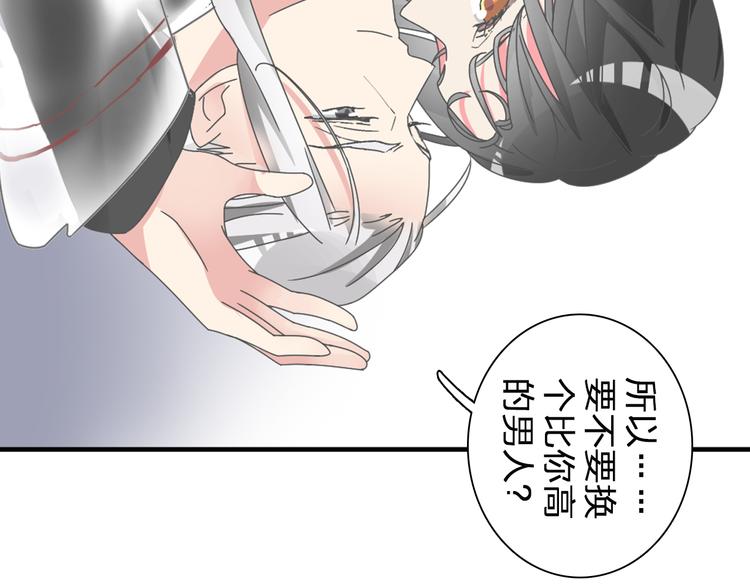 第106话 抄袭风波29