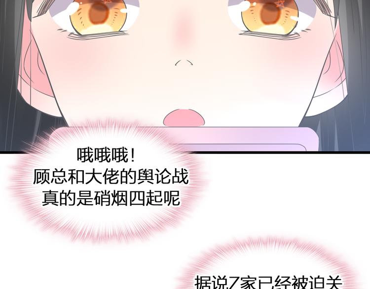 第209话 相认38