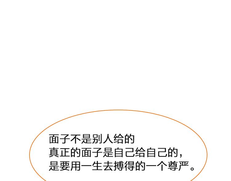 第155话 反抗25