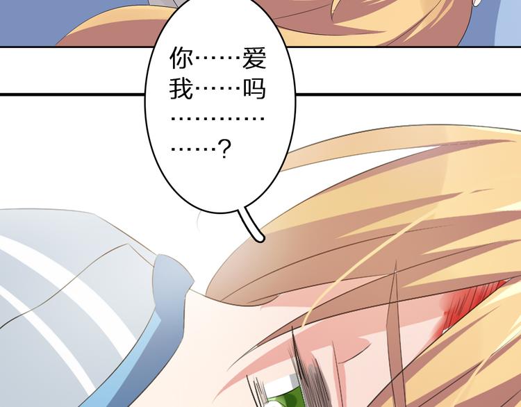 第44话 可惜爱不能重来41
