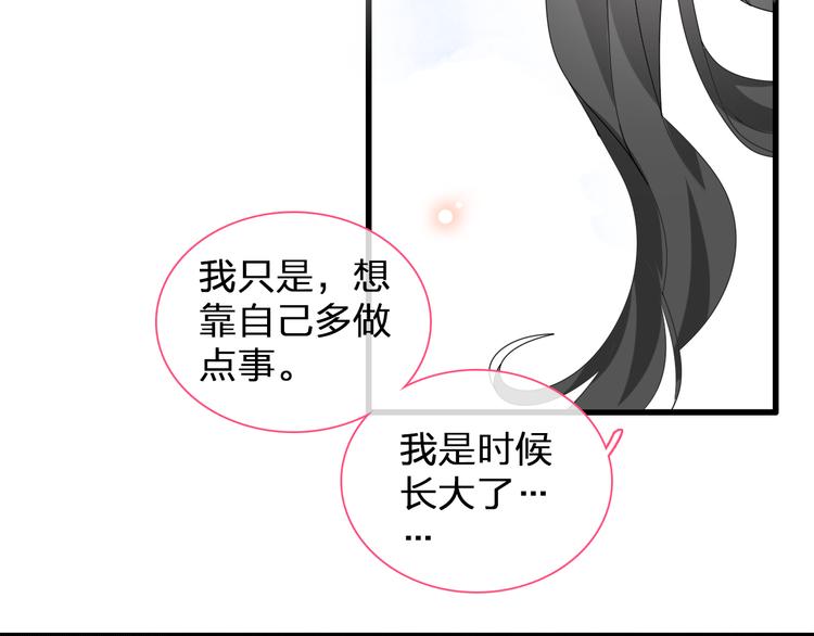 第129话 鸭神便当！？25