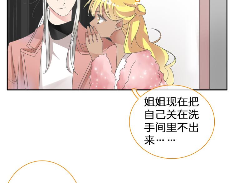 第112话 刺痛70