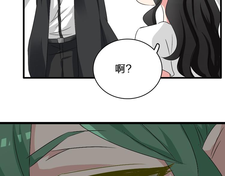 第52话 向目标前进79