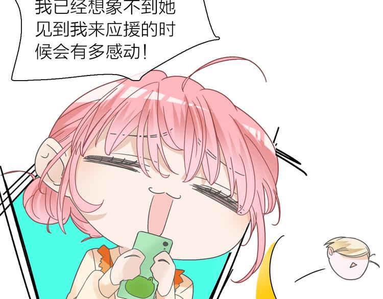第159话 决赛22