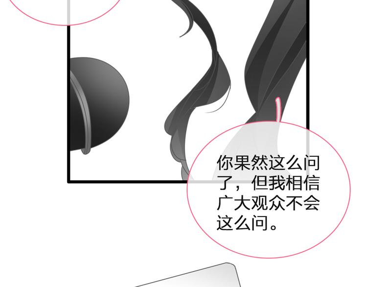 第125话 他来了？！52