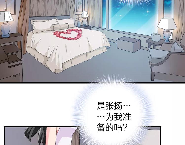 第61话 强势告白18