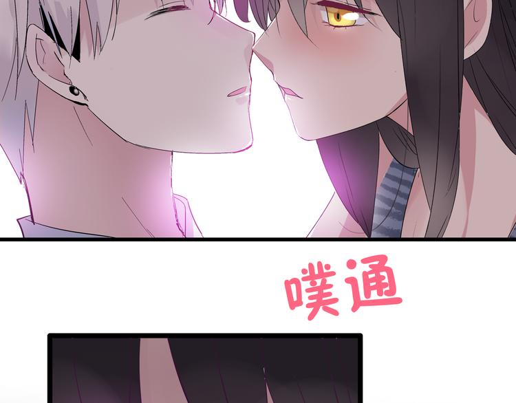 第13话 好想留在张扬身边7