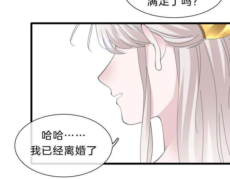 番外2 :欲望的尽头144
