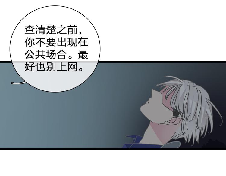 第109话 暗箭难防7