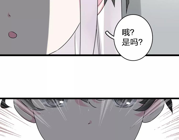 第78话 莫名的缘分26