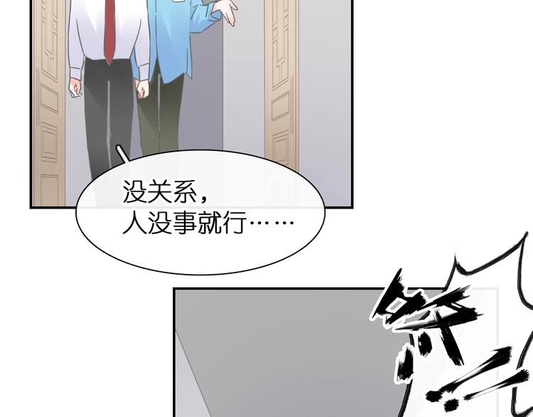 第203话 因爱而再生！68