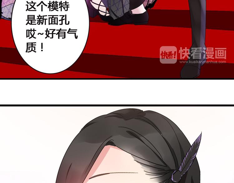 第21话 张扬高冉感情极速升温！17