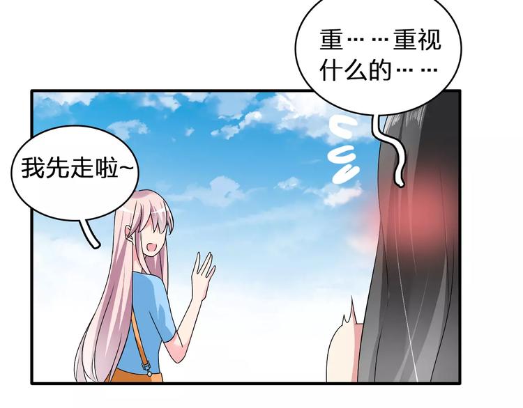 第62话 突破性进展84