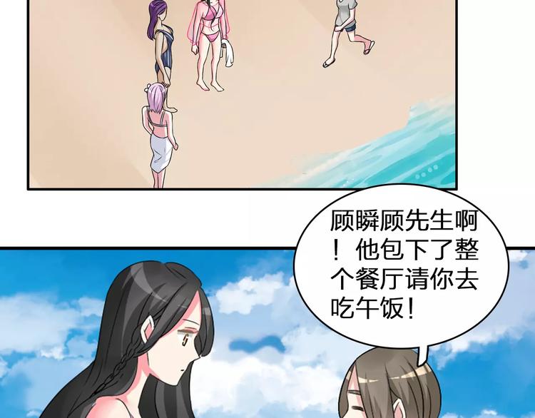 第73话 复杂关系39