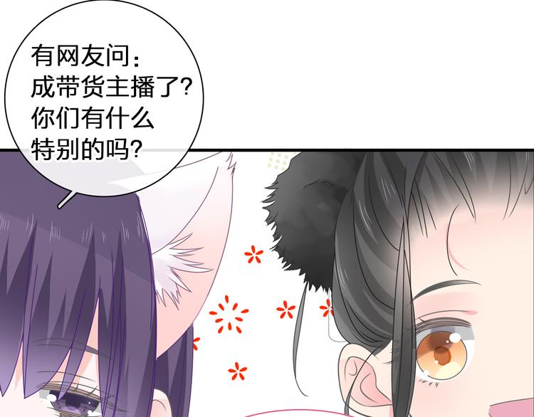 第207话 我的目的16