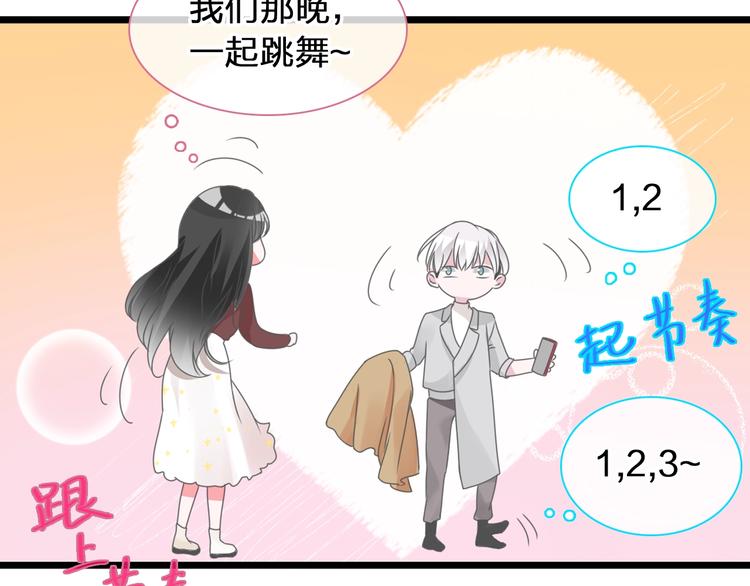 第183话 不愿说的过去111
