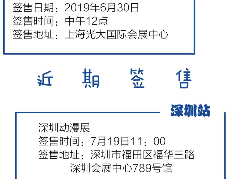 第156话 回归！85