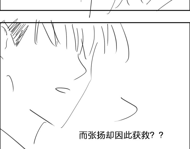 第207话 我的目的98