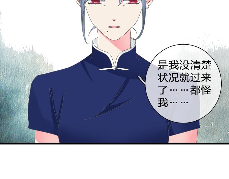 第109话 暗箭难防64
