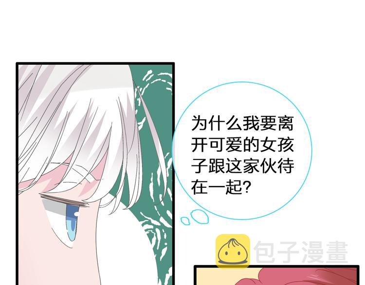 第176话 我拥有的世界46