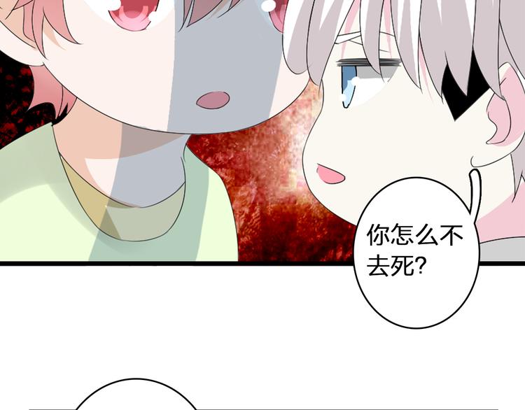 第59话 美好的告别式59