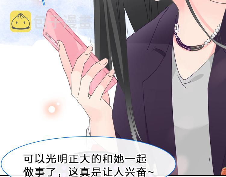 第210话 他的声音 她的坚定19