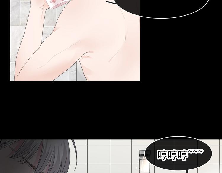 第190话 暴力人格51