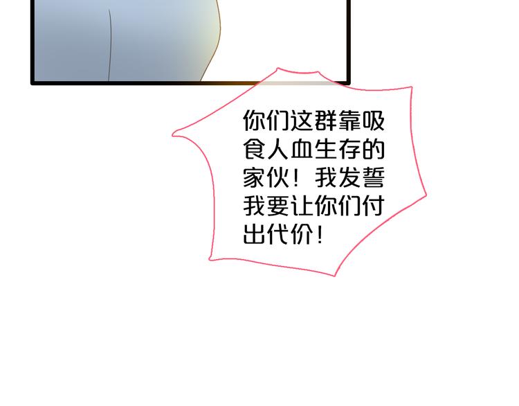 第149话 夫妇合力！114