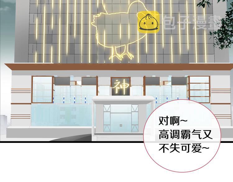 第181话 尴尬相遇26