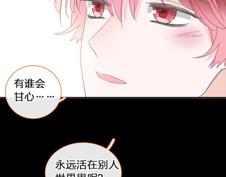 第176话 我拥有的世界95