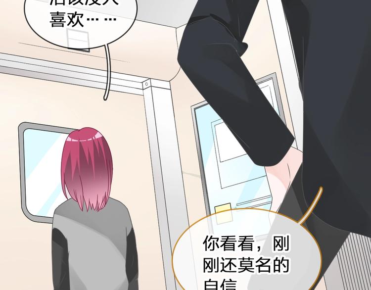 第177话 危险的请教11